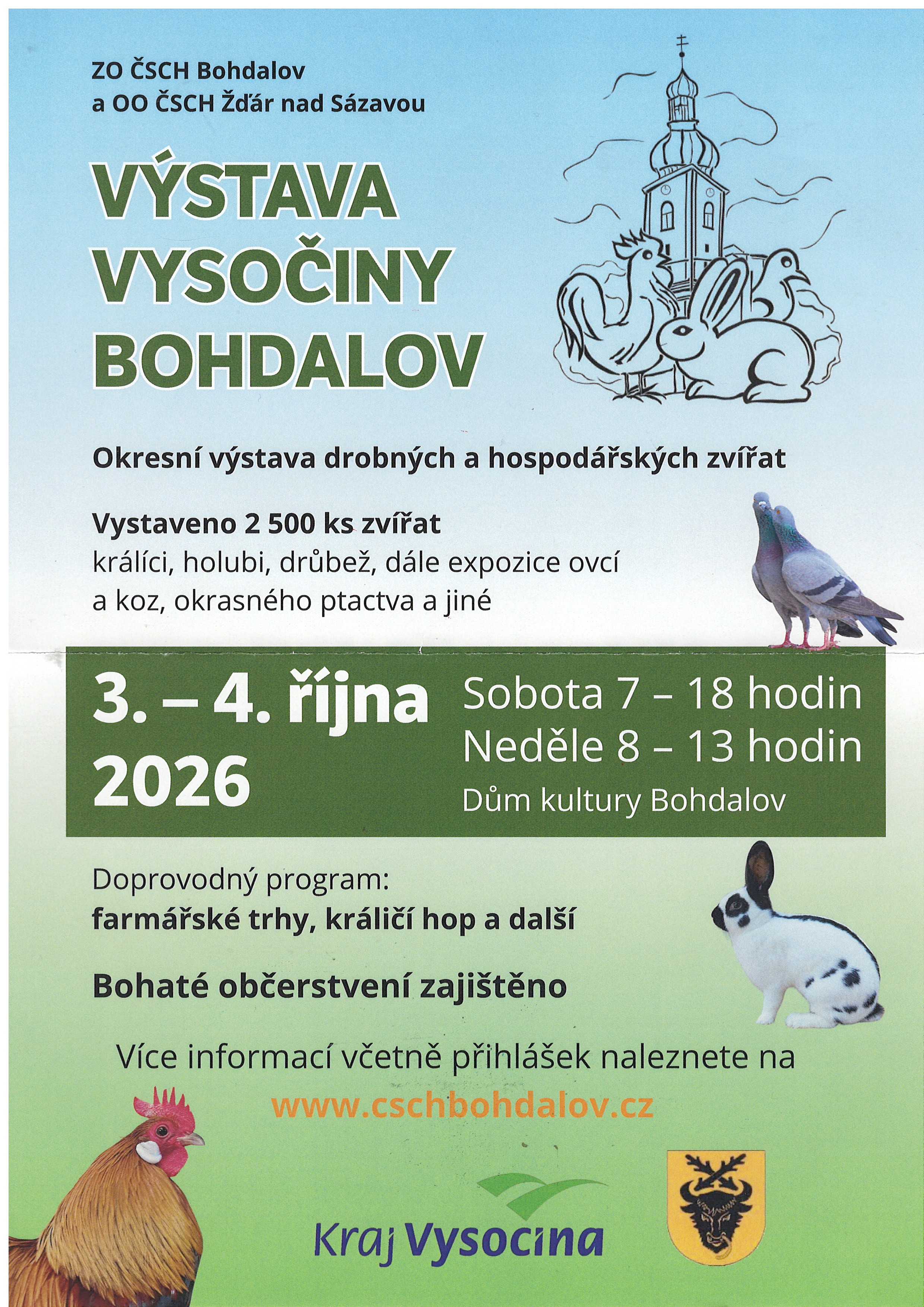 IMG 20260907 0001